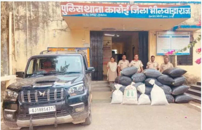 Bhilwara cops seize opium worth Rs 60L after shootout with smugglers