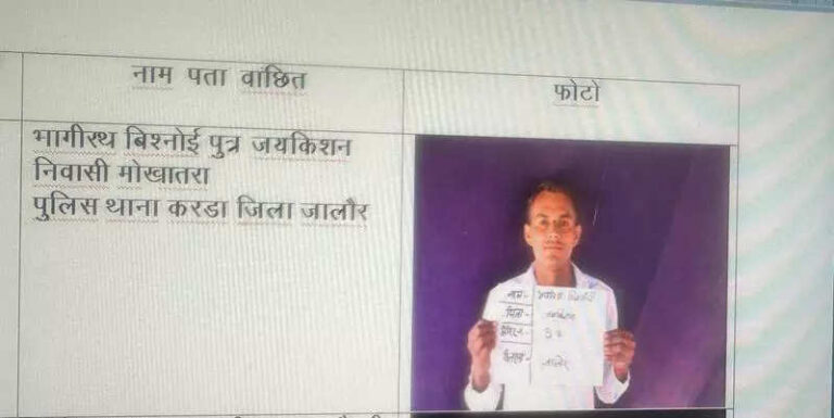 SI recruitment paper leak: Another trainee SI in SOG net