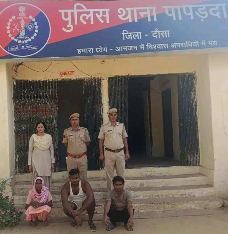 Woman, her bros arrested for murder of father-son duo